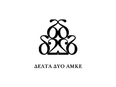 Delta Dyo NPO